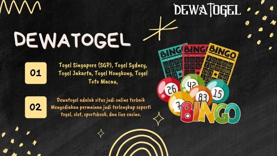 DEWATOGEL